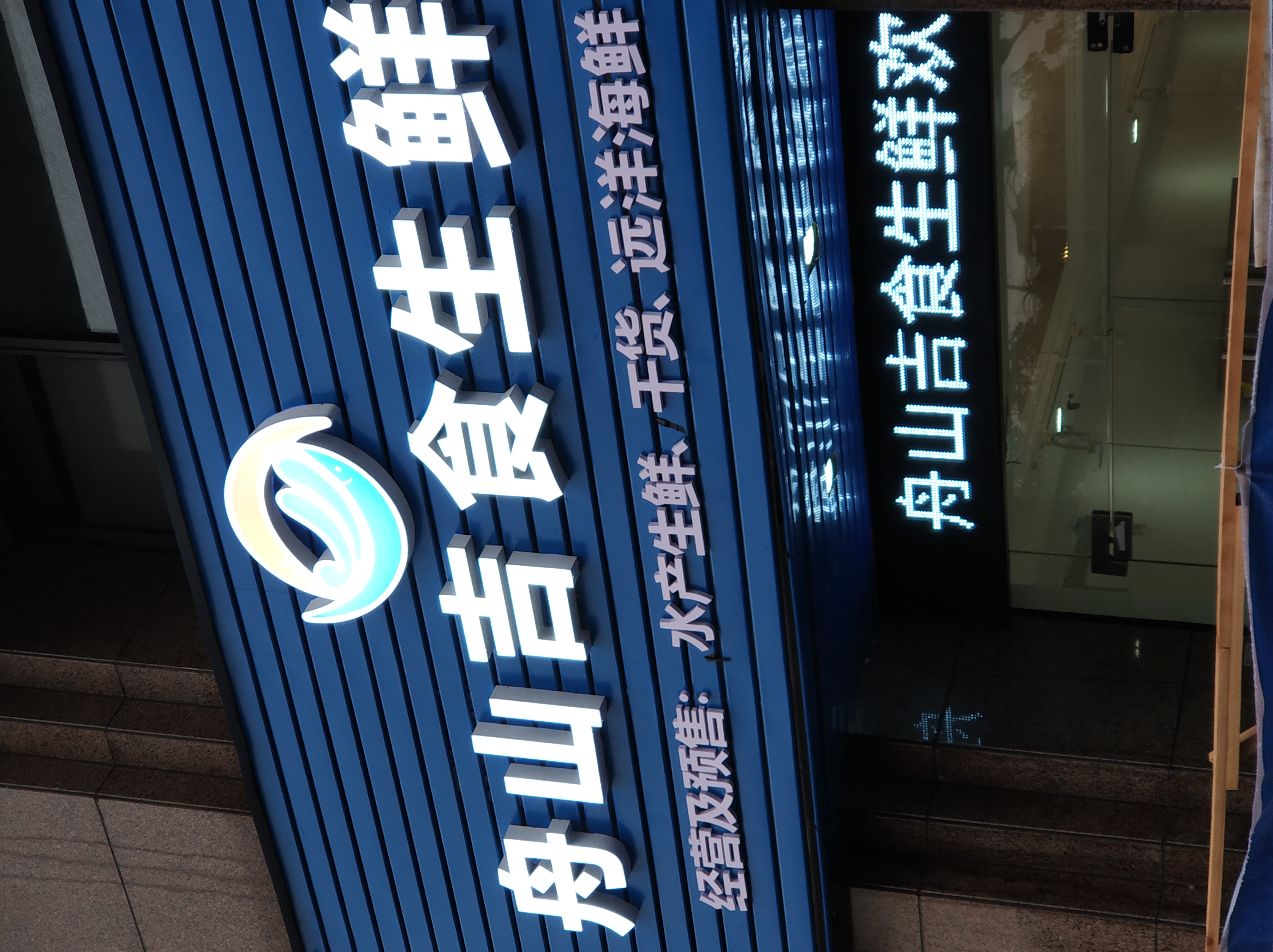 2018年12月扬子江药业冷库